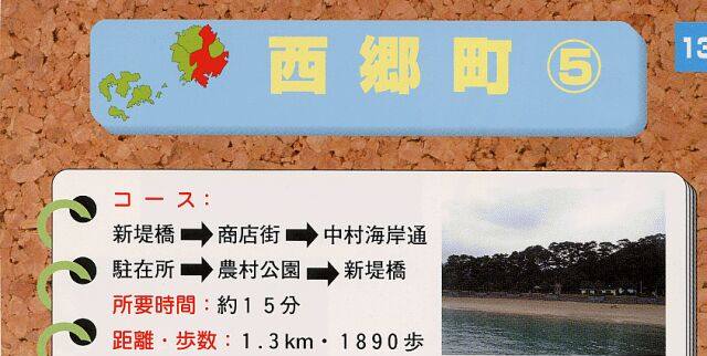 コース概要1 コース概要1