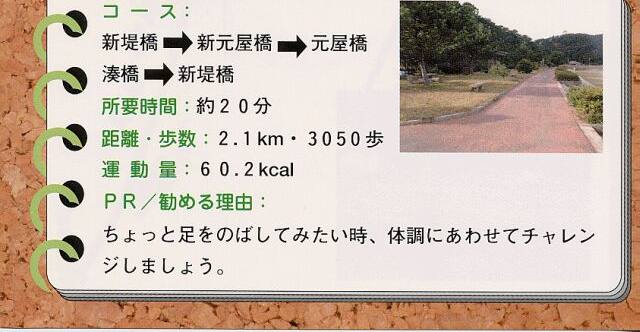 コース概要3 コース概要3