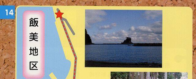 コースマップ1 コースマップ1