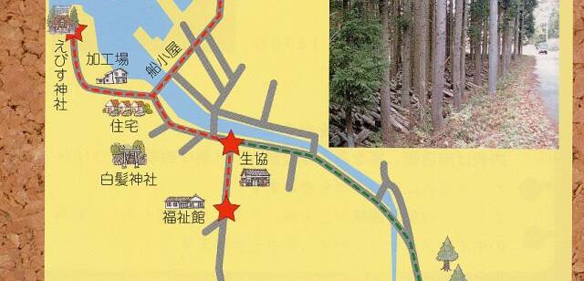 コースマップ2 コースマップ2