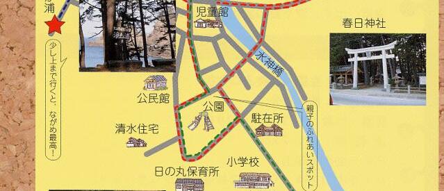 コースマップ2 コースマップ2