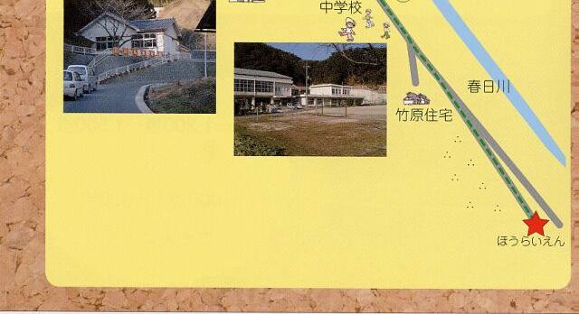 コースマップ3 コースマップ3