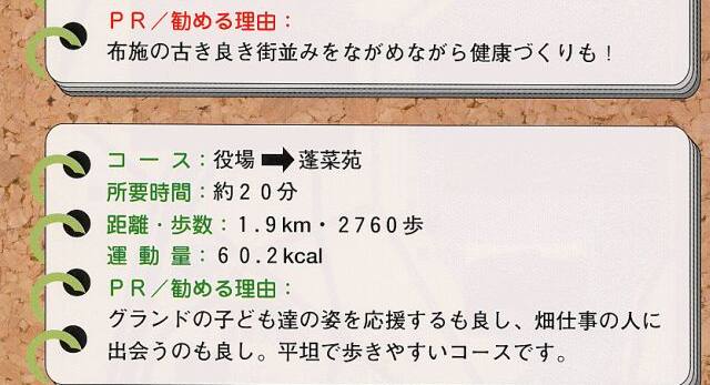 コース概要2 コース概要2