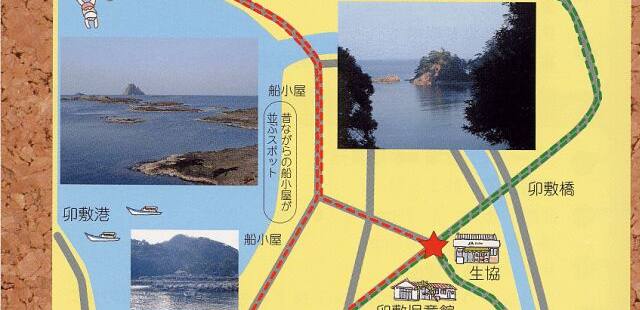 コース概要2 コース概要2