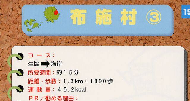 コースマップ1 コースマップ1