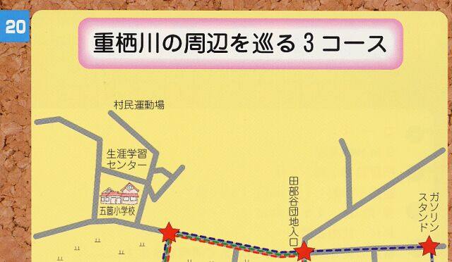 コースマップ1 コースマップ1