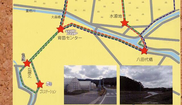 コースマップ2 コースマップ2