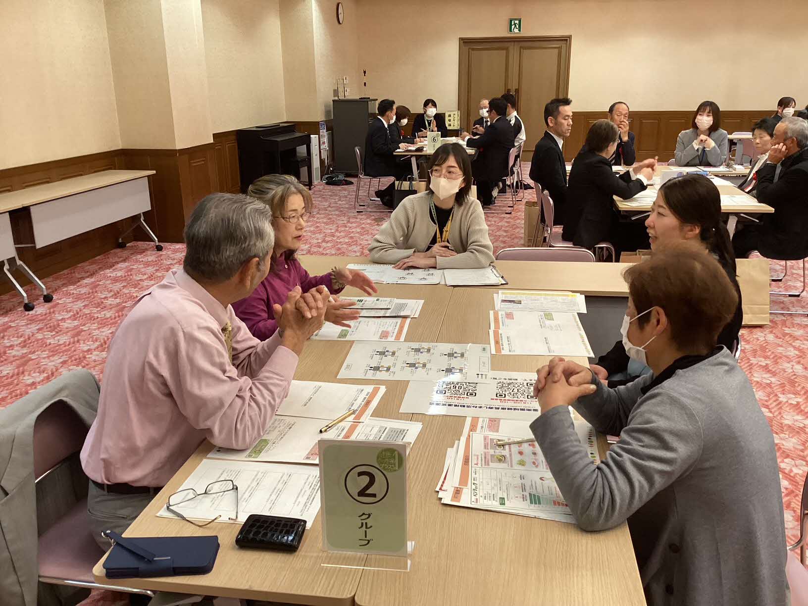 グループワーク