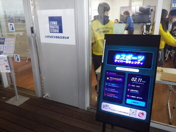 イベントの様子