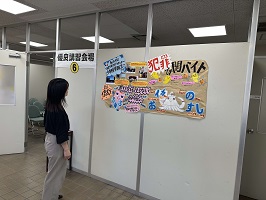 出雲少年サポートセンターの活動