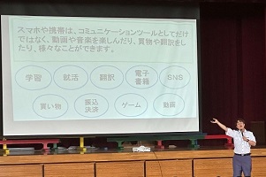 出雲市立神戸川小学校での様子１