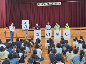 西野小学校での様子１