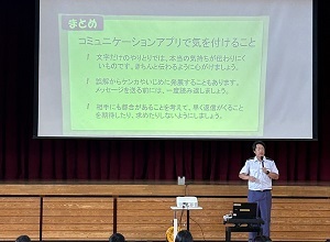 神西小学校での様子