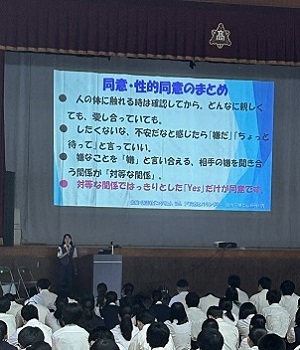 平田高校での性の安全教室の様子