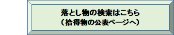 外部サイトへ移動