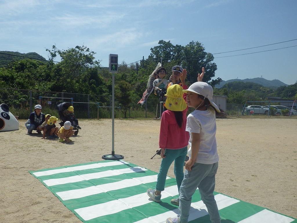 手を挙げて安全確認！