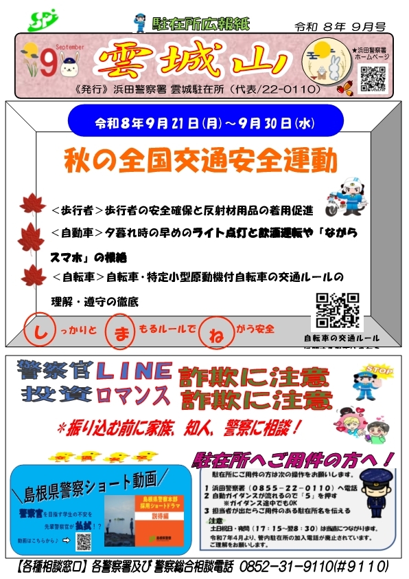 kumogi