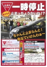 ポスター画像