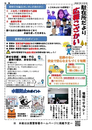 小境10月