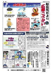 小境7月