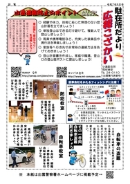 小境8月