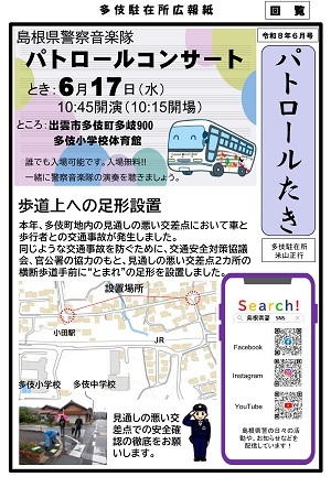 多岐6月