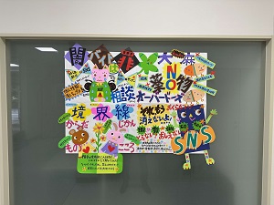 タペストリー