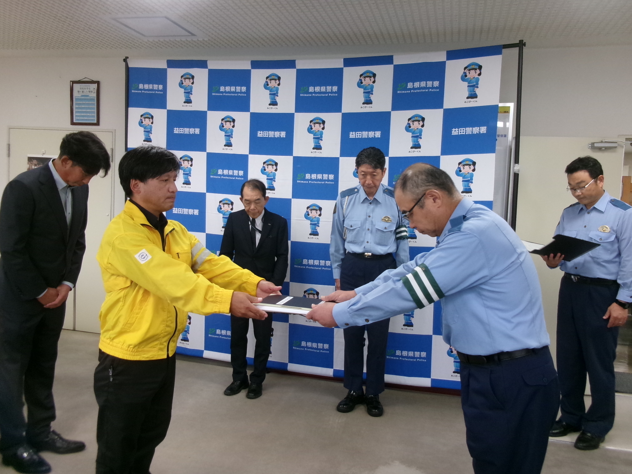 飲酒運転追放署名簿提出