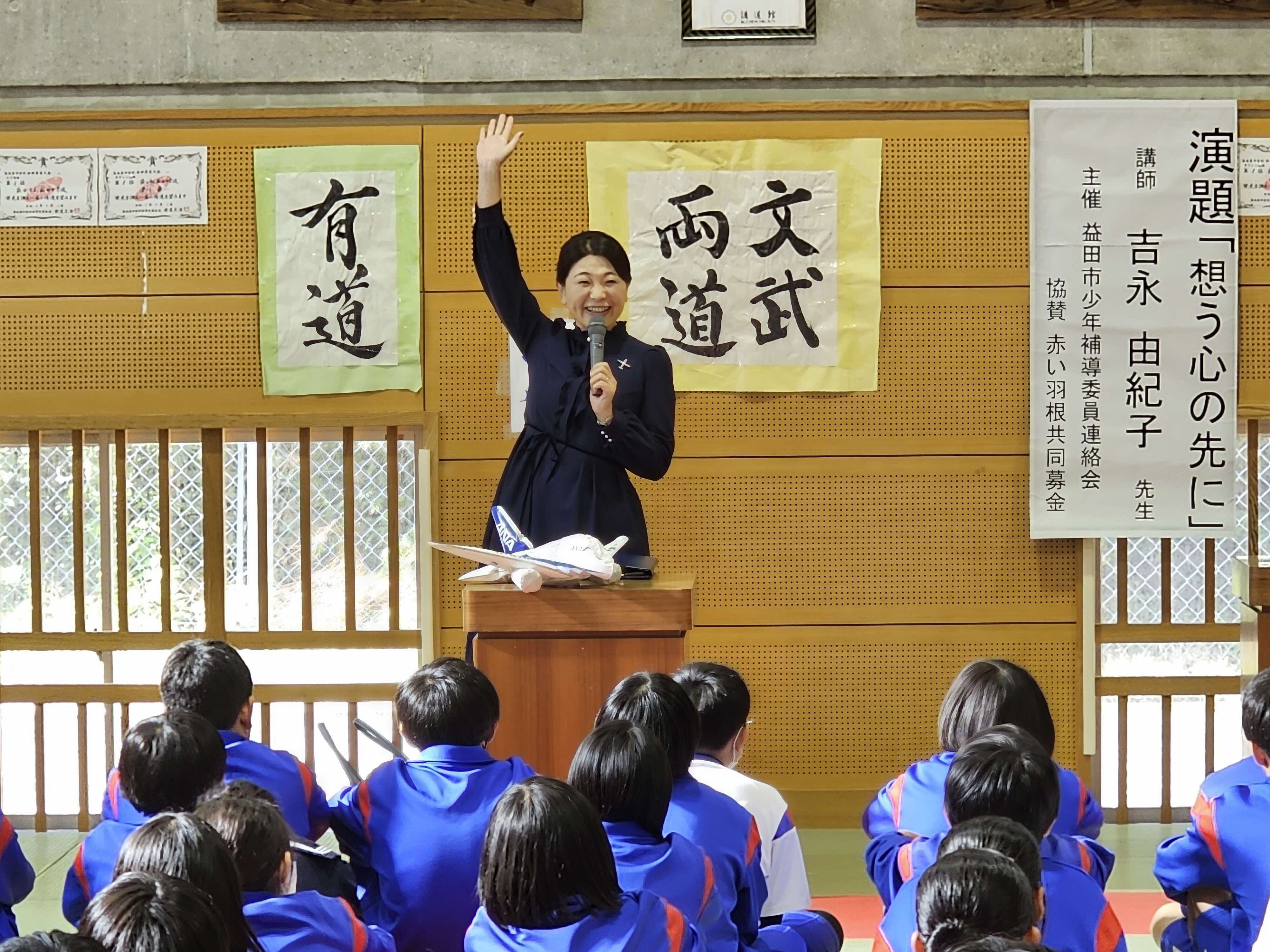 後援会の様子