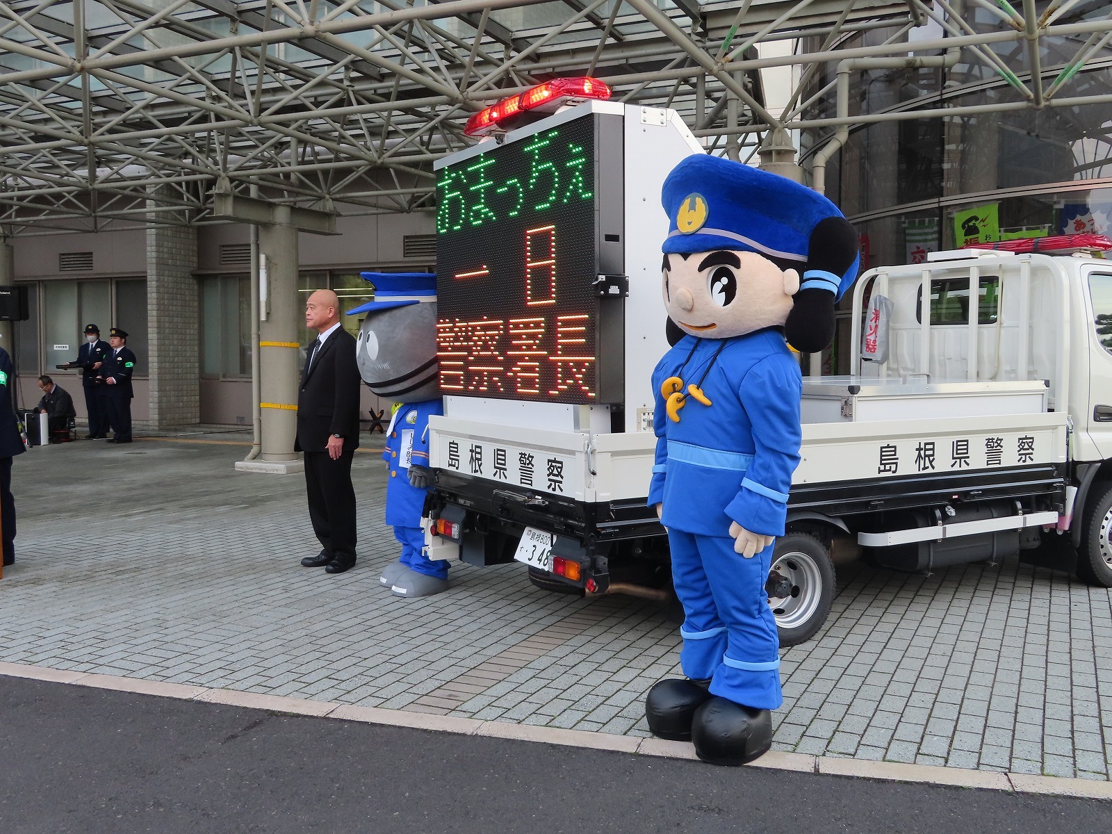 おまっちぇがやってきた