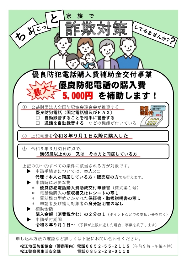 ポスター