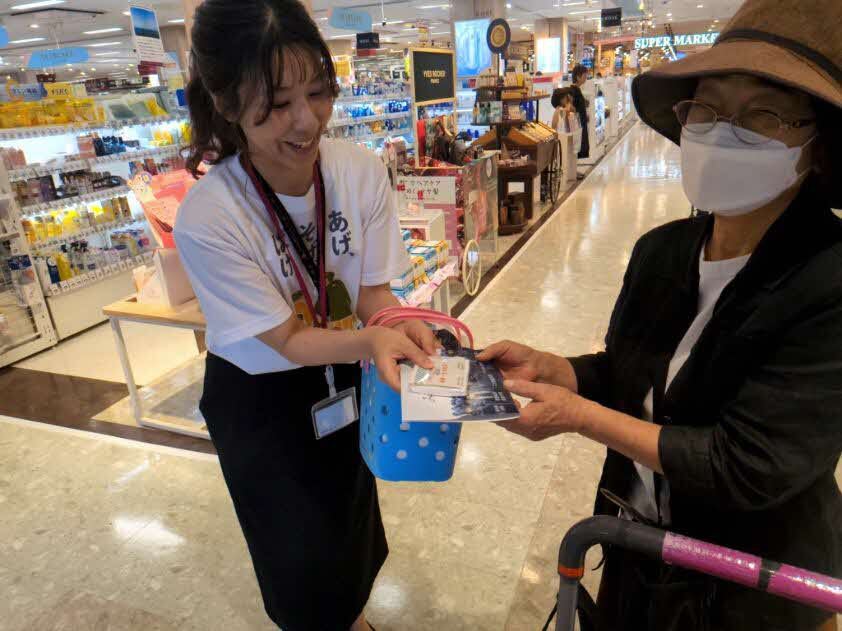 啓発用品配布