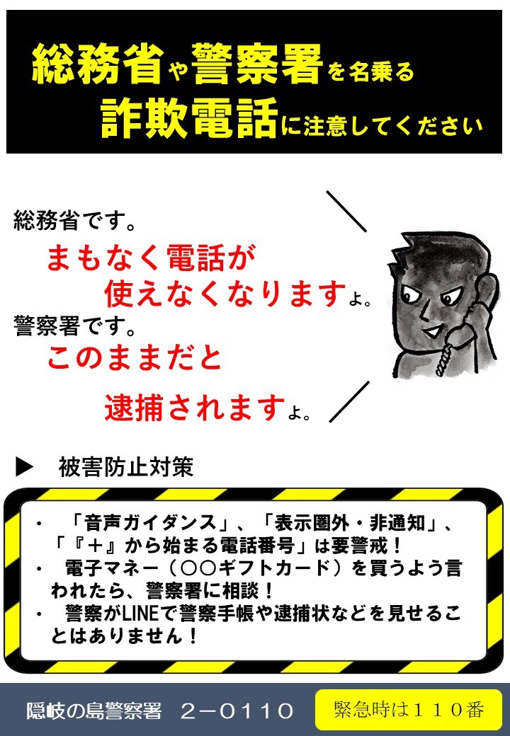 チラシ１