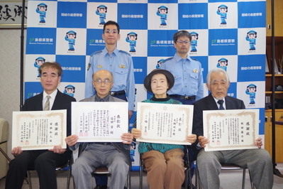 防犯功労者表彰伝達式１