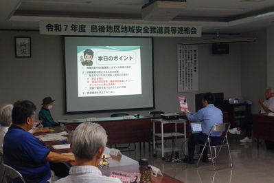 島後地区地域安全推進員等連絡会２