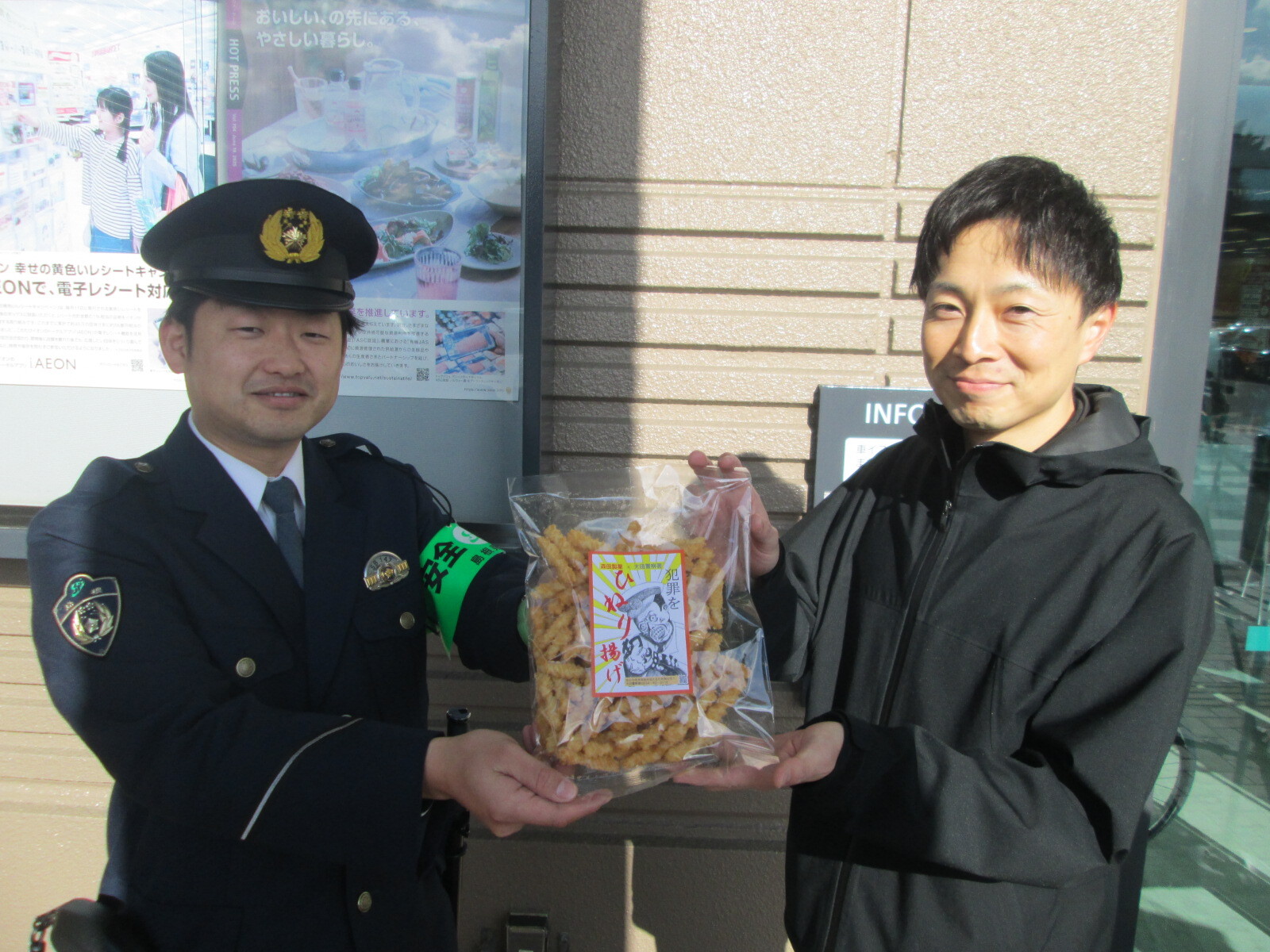 当署員と森田製菓社員の写真