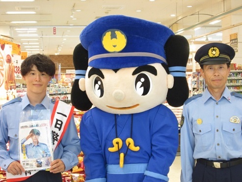 詐欺広報2