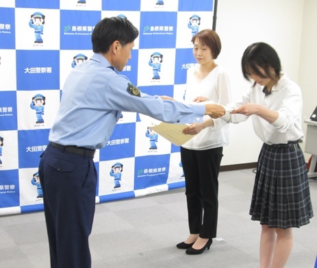 0826感謝状1