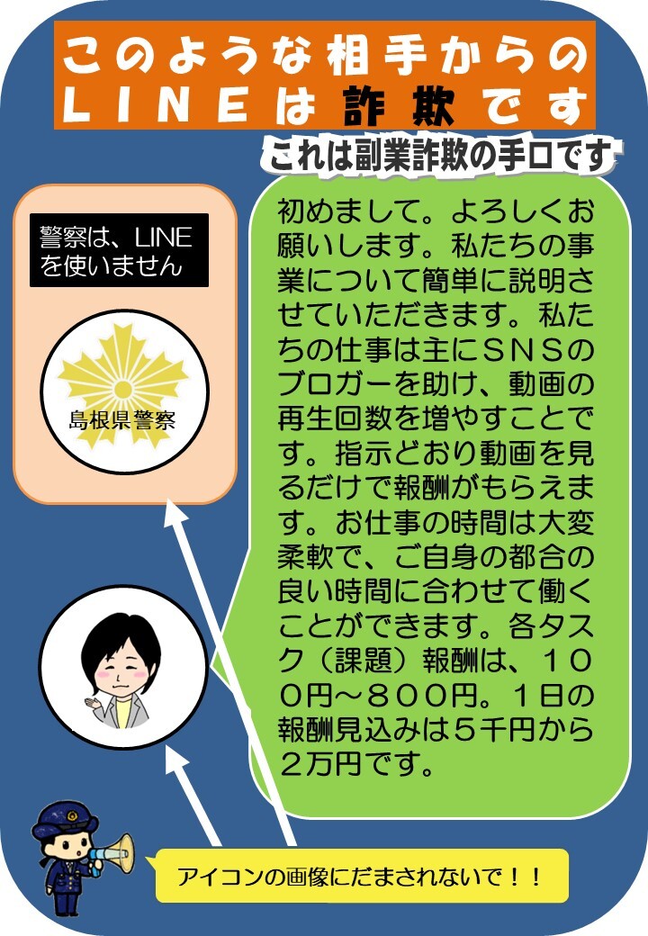 広報誌2‐2