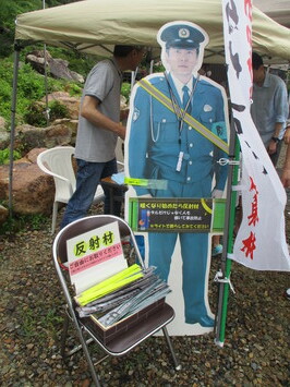 反射材を身に着けた警察官等身大パネル
