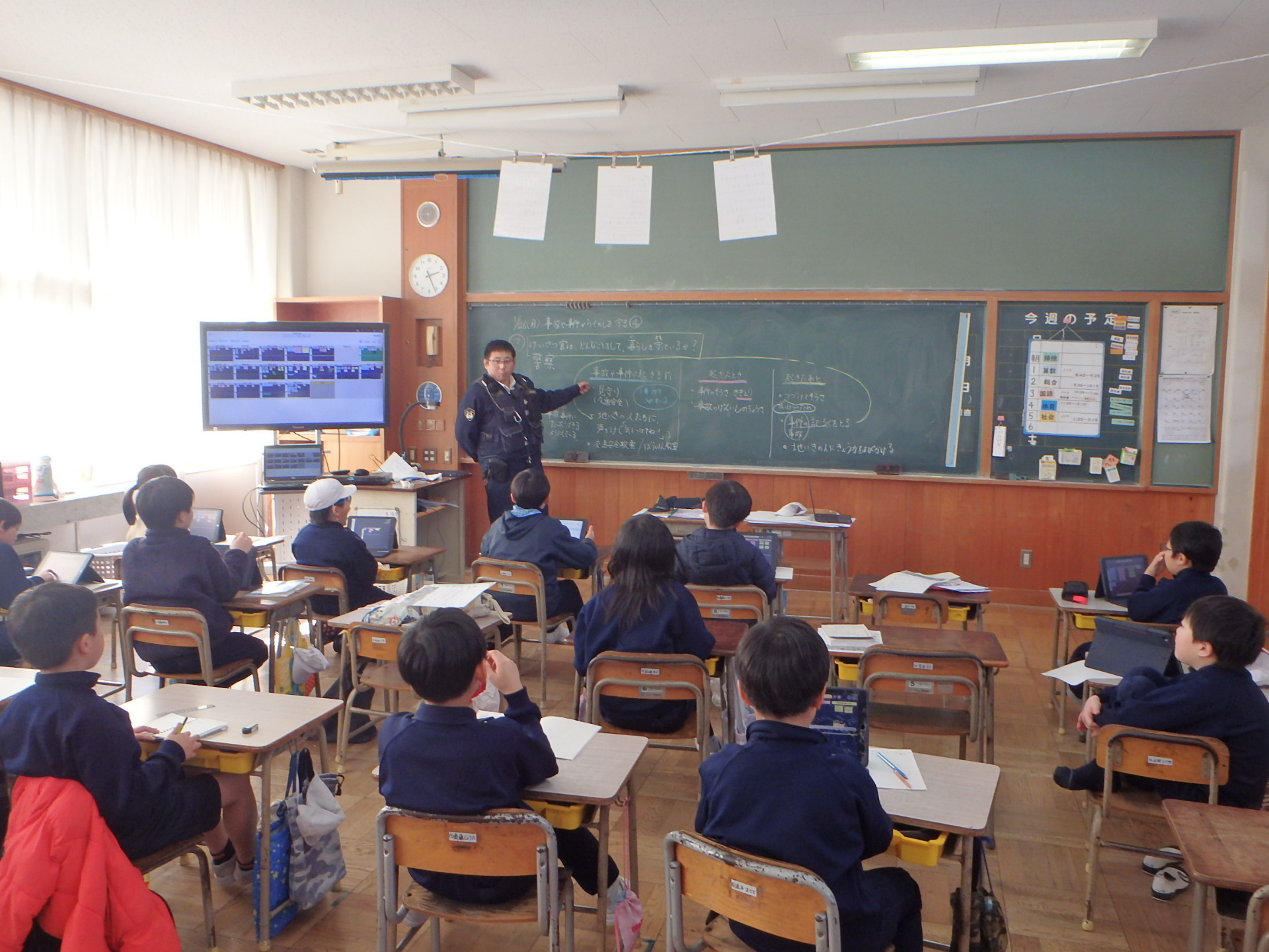 津和野小学校で警察官が授業をしています。