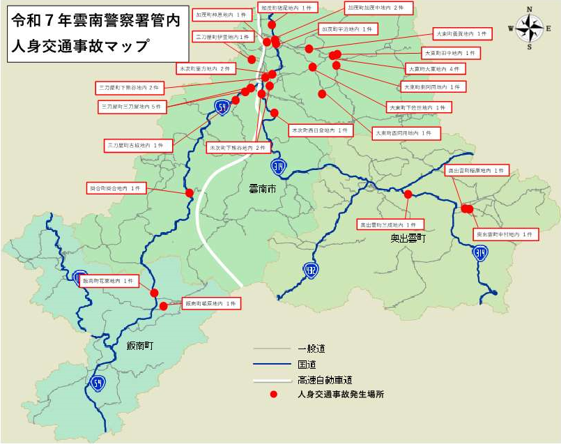 令和6年事故マップ