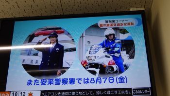 ケーブルテレビ004
