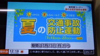 ケーブルテレビ002
