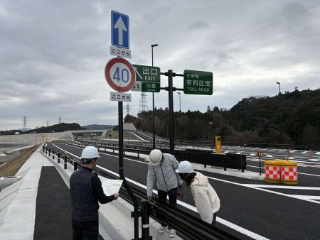 道路開通！竣工検査