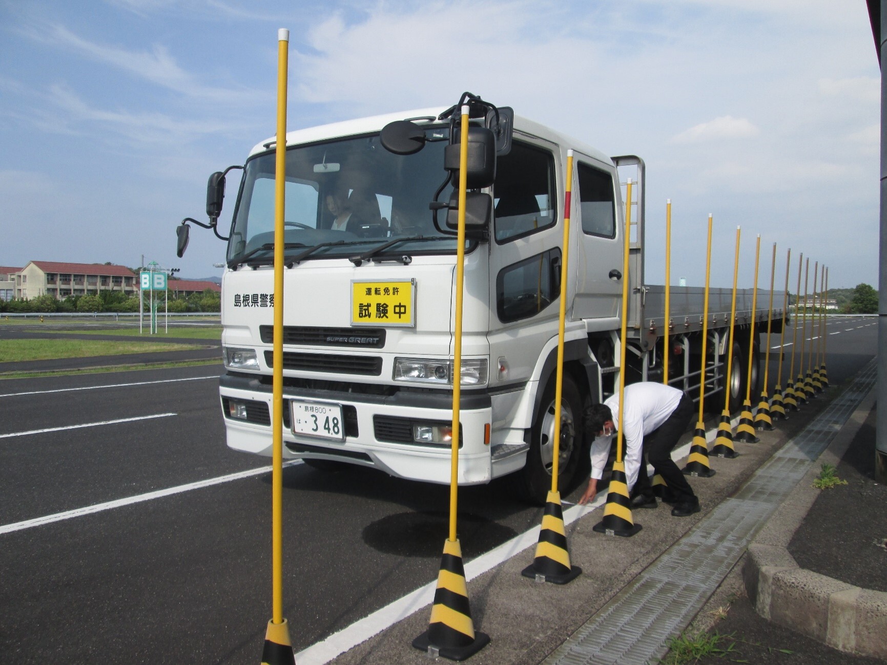 運転免許課