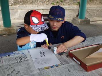 FutureForensicTeam