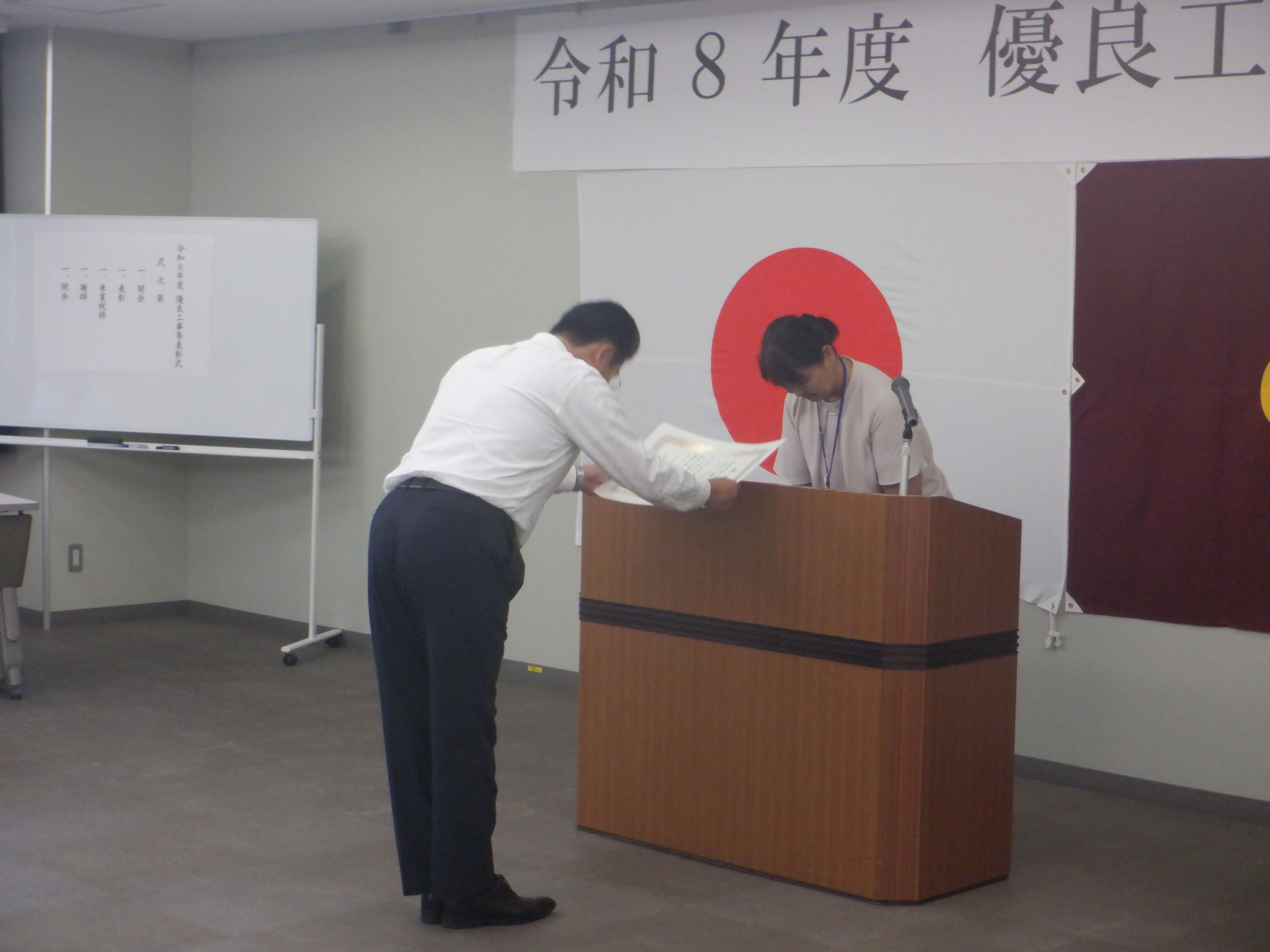表彰状授与の様子