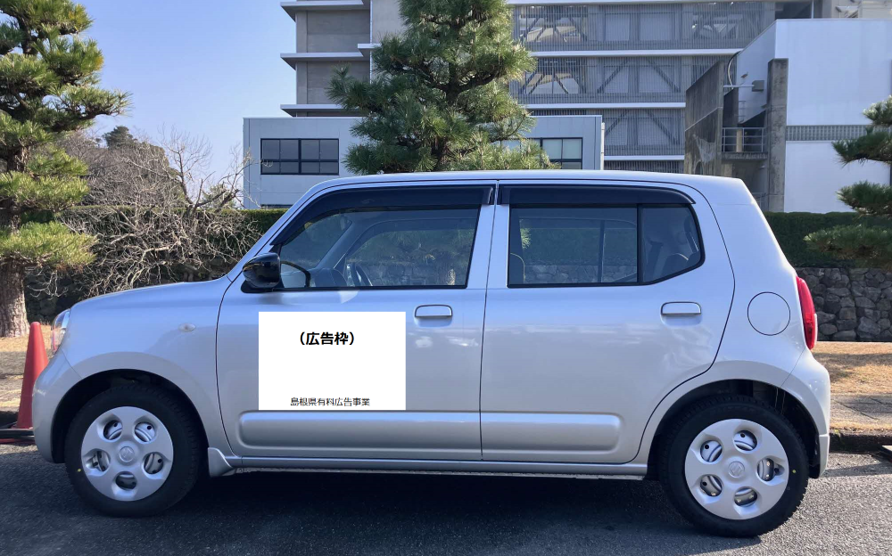 軽自動車の車体両側面の広告掲載イメージです